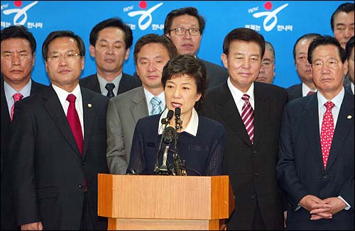 박근혜 한나라당 대표는 2004년 9월 9일 오전 당사에서 기자회견을 갖고 "자신의 모든 것을 걸고 국가보안법을 지켜내겠다"고 밝혔다. 기자회견에는 당 3역을 비롯해 20여명의 운영위원회 소속 의원들이 '배수진'을 쳤다.